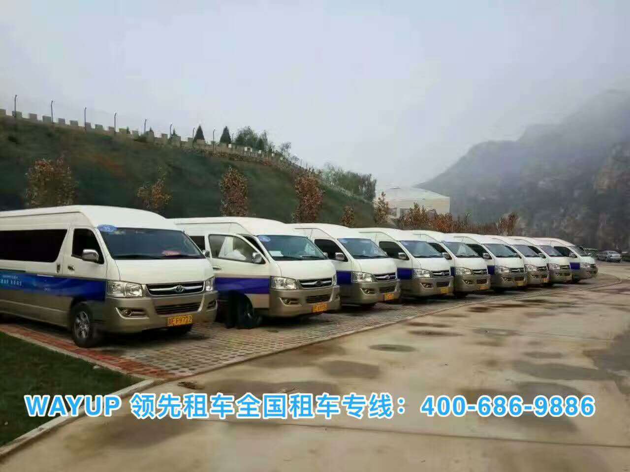 北京租車(chē) 北京租車(chē)