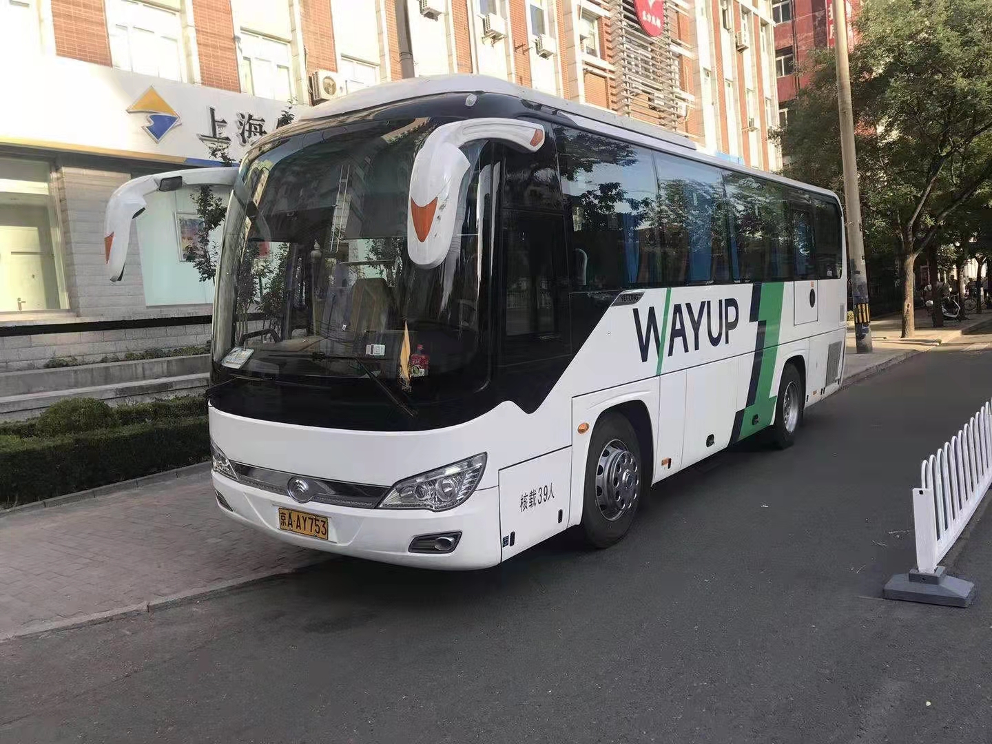 北京汽車(chē)租賃 北京汽車(chē)租賃