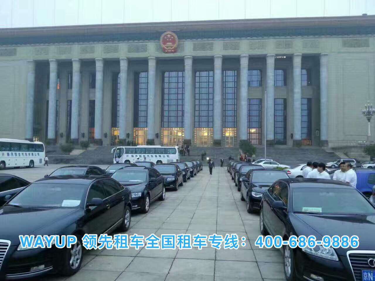 北京商務車租賃 北京商務車租賃
