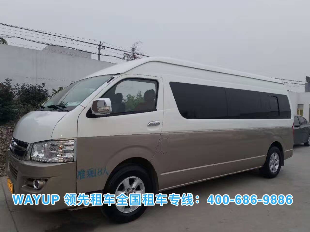 北京班車租賃 北京班車租賃