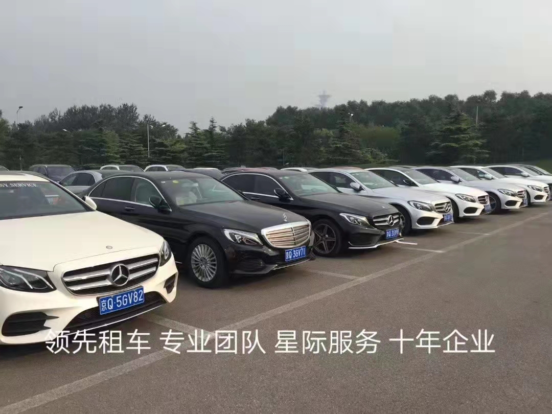 北京商務(wù)租車 北京商務(wù)租車