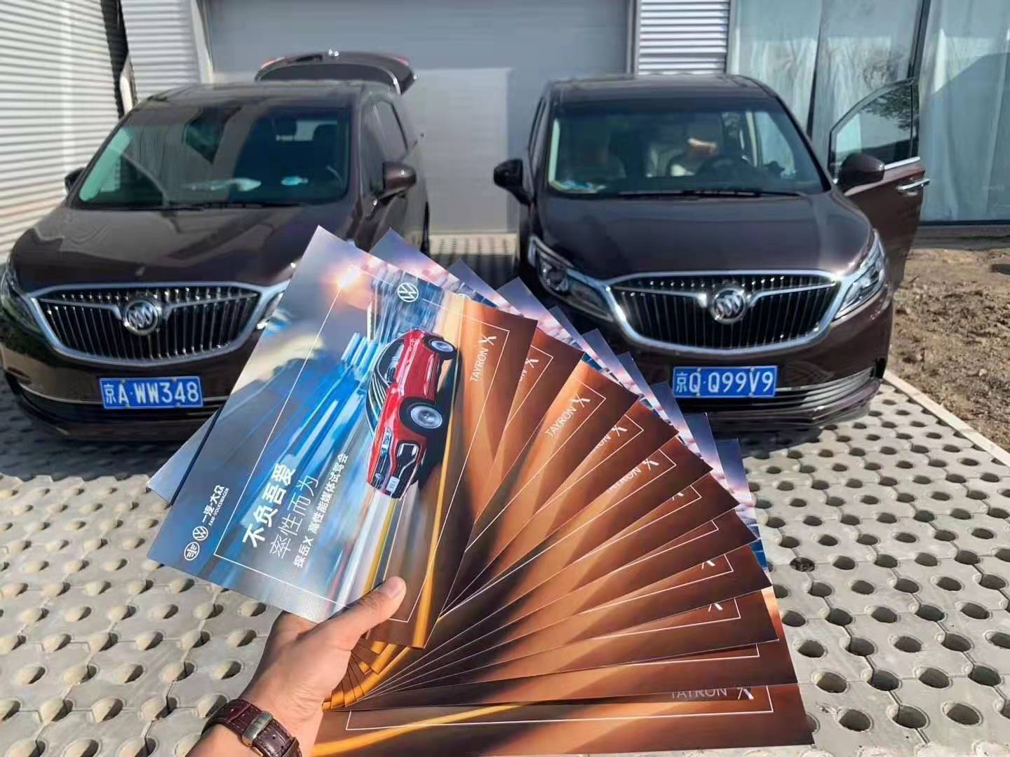 北京汽車租賃 北京汽車租賃